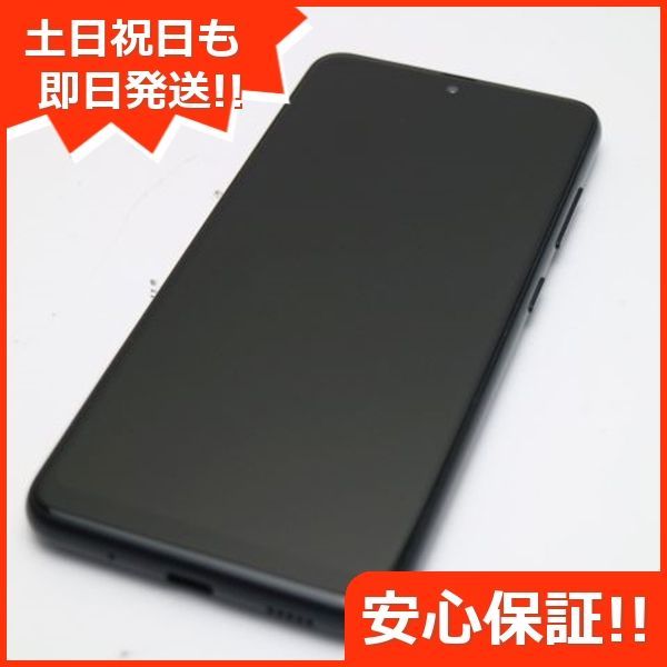 新品同様 SC-56B Galaxy A22 5G ブラック スマホ 白ロム 本体 即日発送 土日祝発送OK あすつく 07000 - メルカリ