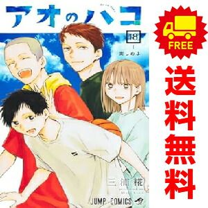 艶漢　コミック　1-19巻セット （新書館）（コミック） 全巻セット 艶漢 コミック 1-19巻セット （新書館）（コミック） 全巻セット
