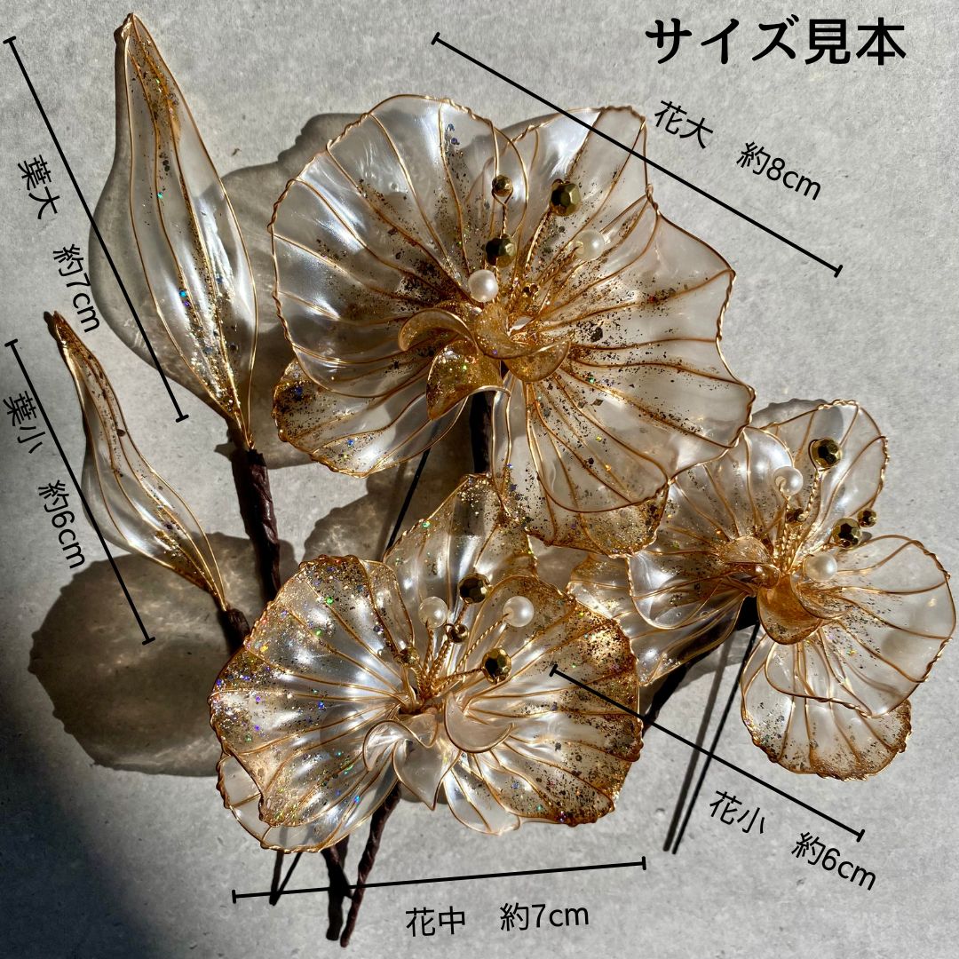 きらめく胡蝶蘭】ブルー 青 アメリカンフラワーの髪飾り 金箔付