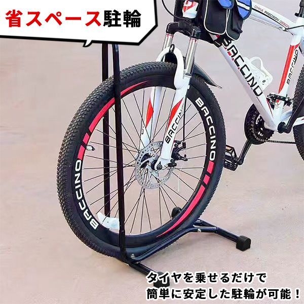 自転車スタンド 2個セット 屋外 屋内 ロードバイク クロスバイク マウンテンバイク ママチャリ 自転車 スタンド ディプレイスタンド 2台 個人  ブラック 黒 - メルカリ