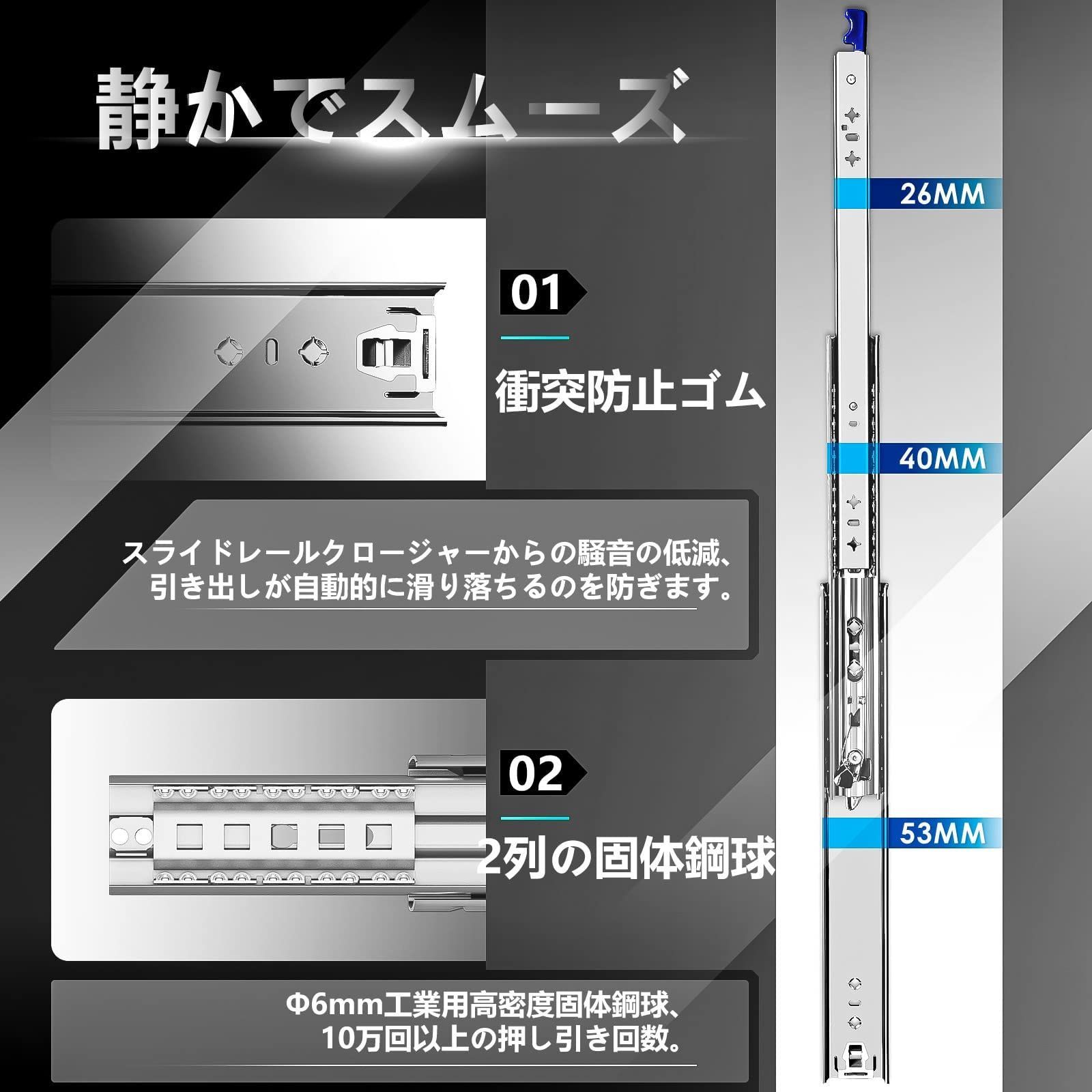 AOLISHENG 重量用 スライドレール 2023年新型 ロック式 幅53mm 長さ300