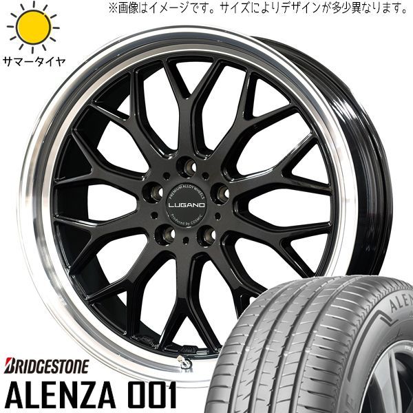 レクサス RX 255/50R20 ホイールセット | ブリヂストン アレンザ
