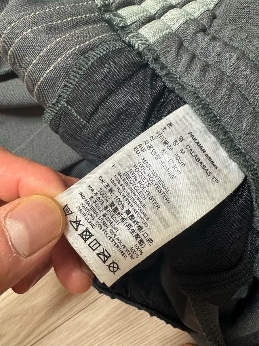 アディダス