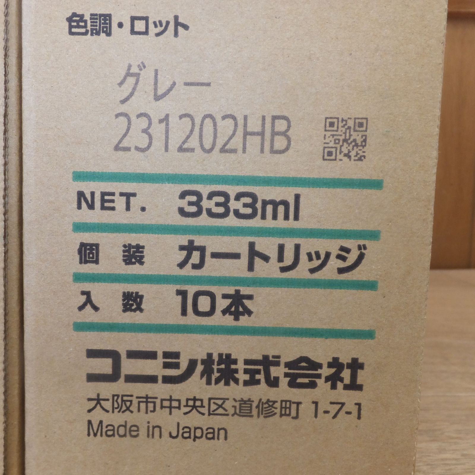 [送料無料] 未使用★コニシ ボンド MSコーク 業務用 グレー 231202HB 333ml 10本入 2箱 計 20本 セット　1成分形変成シリコーン系シーリング材(4)★