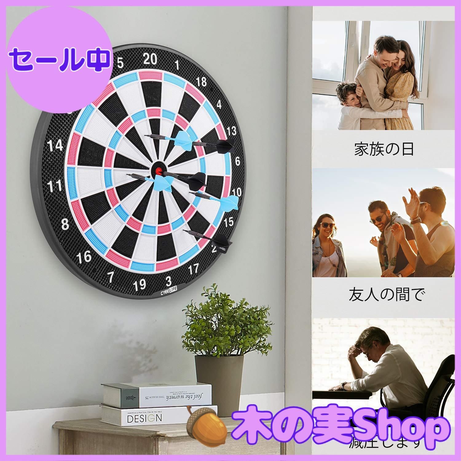 Amazon.co.jp: CyeeLife-ピンク ソフトダーツボード Dartboard+6