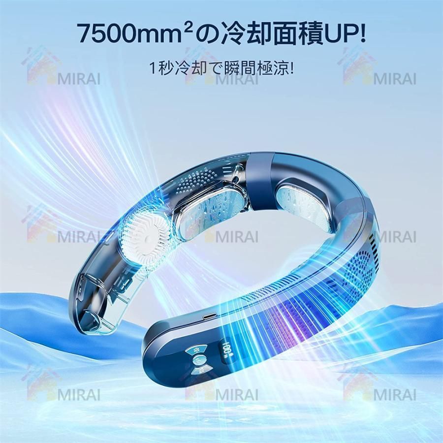 6000mAh大容量 携帯用扇風機