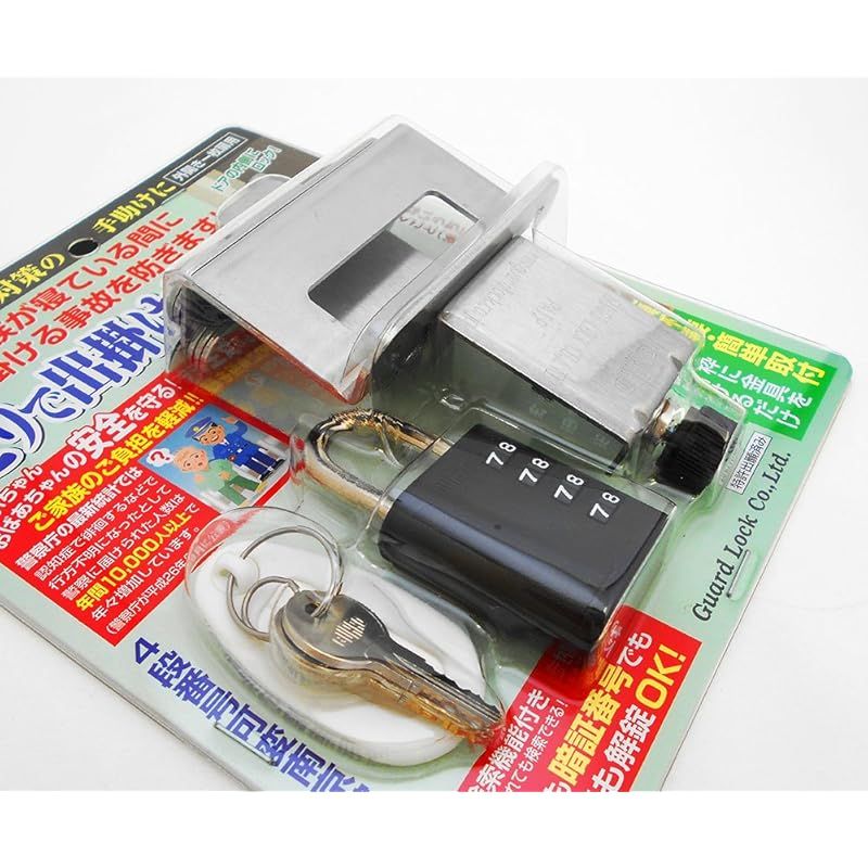 ひとりで出掛けないで 外開き一枚扉用