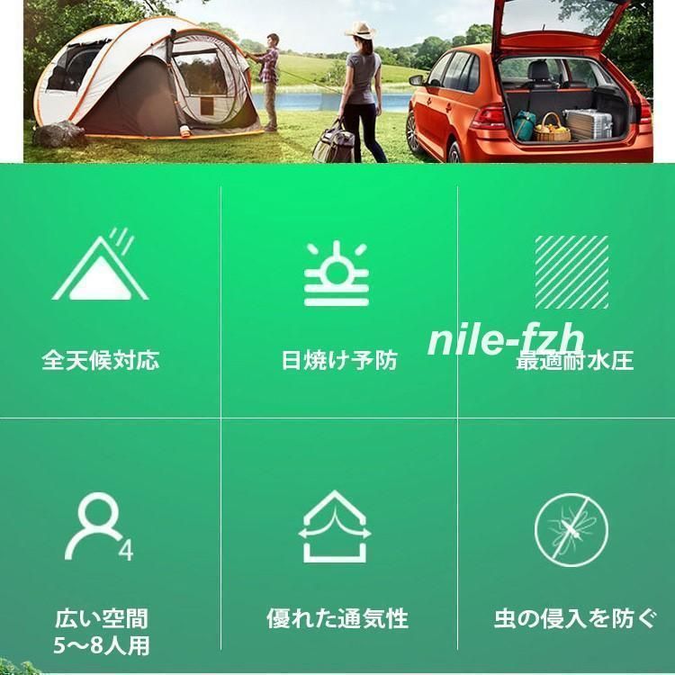 設営簡単