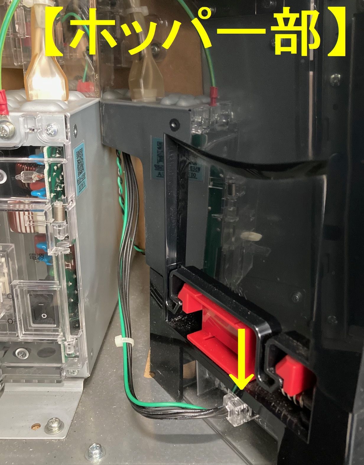 コイン不要機 北電子⑦/6号機ジャグラー筐体用 - メルカリ