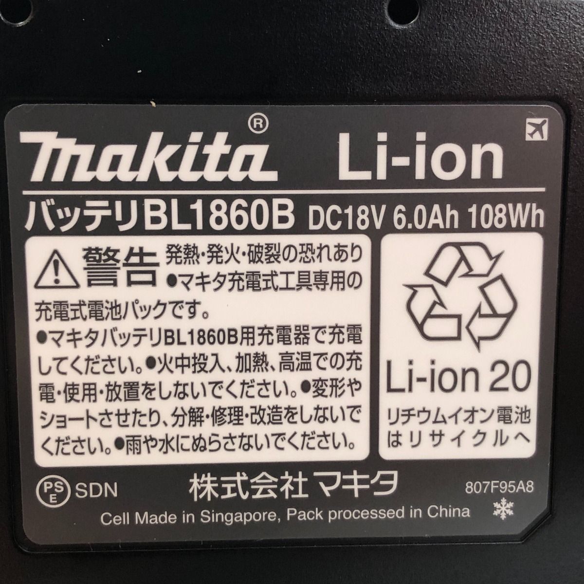 □□MAKITA マキタ 工具 電動工具 インパクトドライバー 18V TD173DRGX