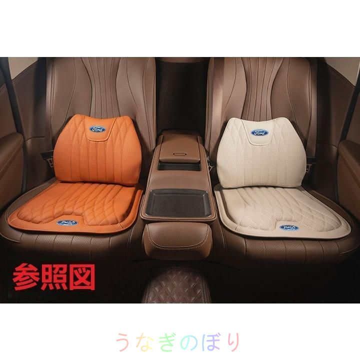 レザー 腰当て