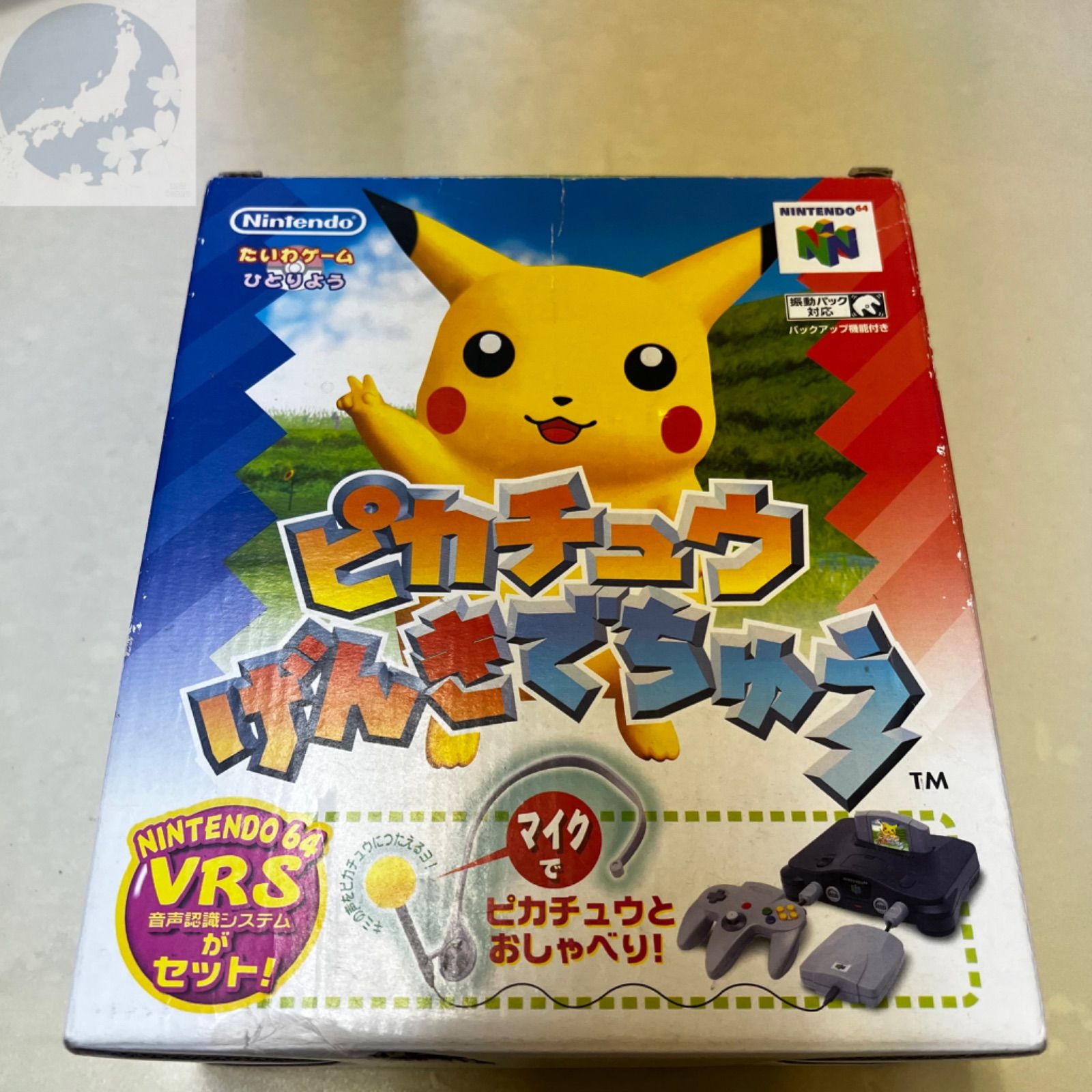 🧧ピカチュウげんきでちゅう マイク ニンテンドー 64 VRS 音声認識