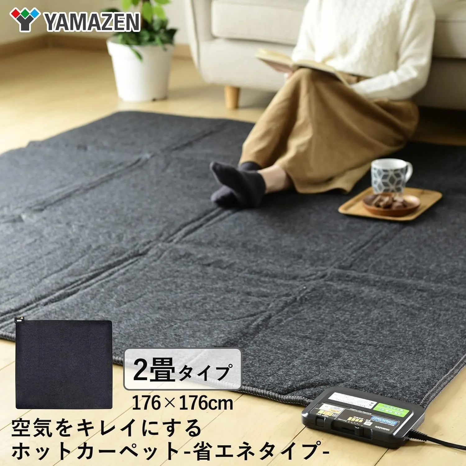 パナソニック 2022年製 電気カーペット ホットカーペット 2畳相当 未使用品 楽天市場】ホットカーペット 2畳 本体 室温センサー搭載 DC-2NKM 電気