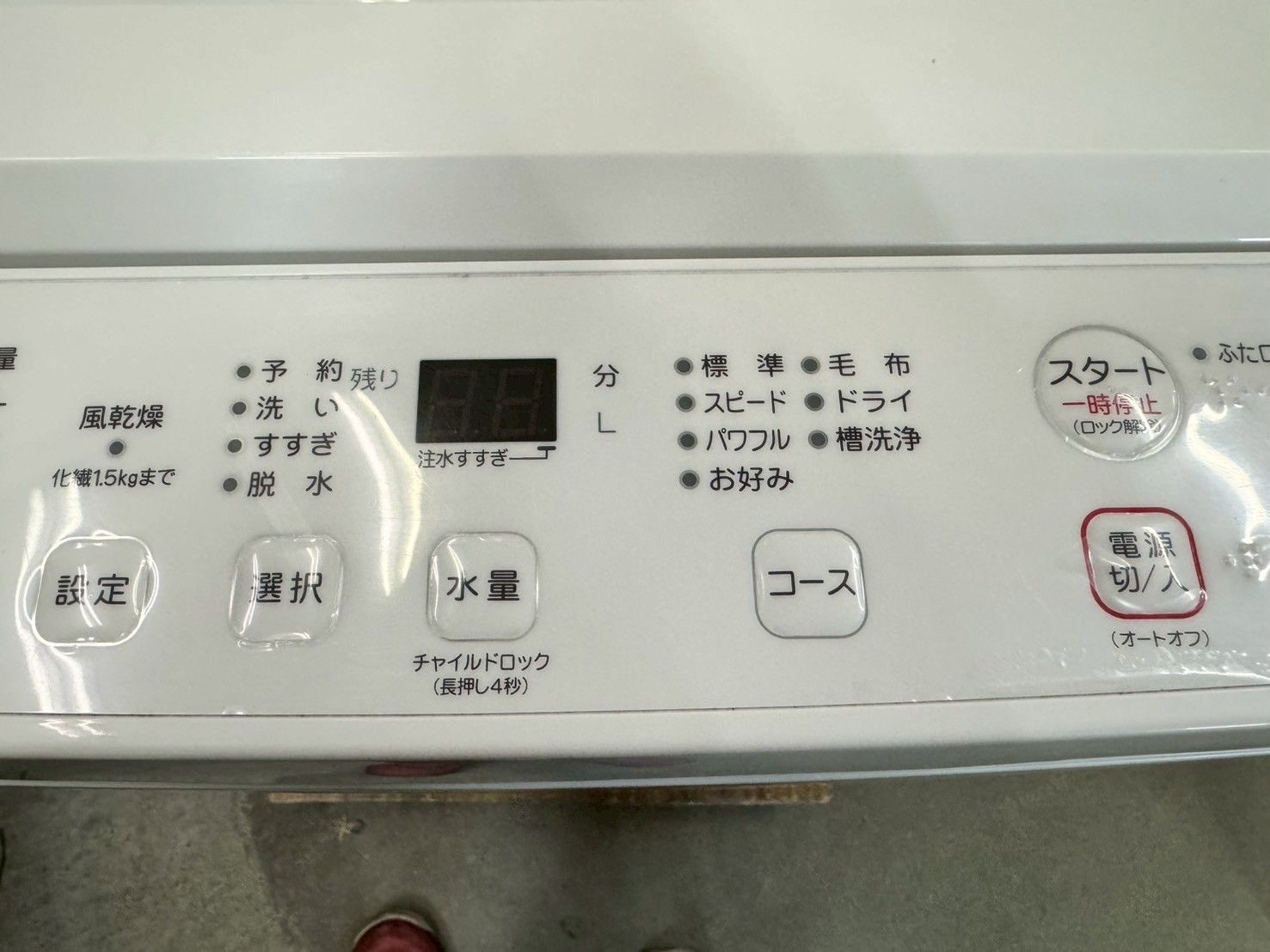 大阪送料無料☆3か月保障付き☆洗濯機☆ヤマダ☆5.5kg☆2024年☆YWM 
