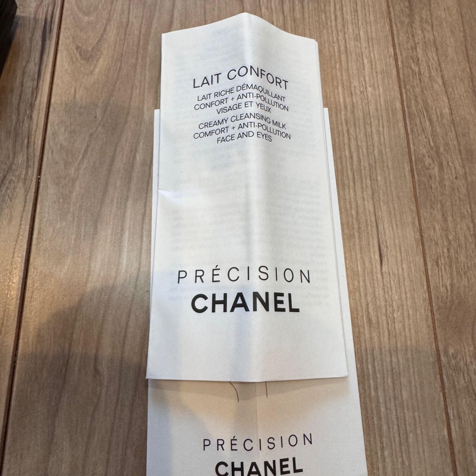 【新品未開封】CHANEL クレンジング　洗顔料　化粧水　3点セット 211027chl_3145891416701?$VC_LL$