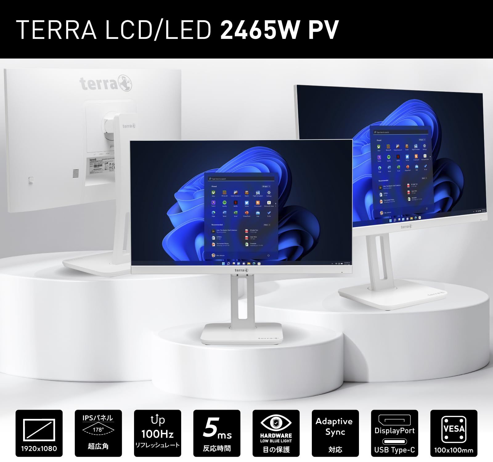 TERRA 2465WPV ホワイト 24インチ 高さ調整 縦横回転 ピボット 白 モニター 最長 5年 IPS 非光沢 フルHD 100Hz HDMI Displayport USB Type-C 充電非対応 ハードウェアブルーライトカット 3W