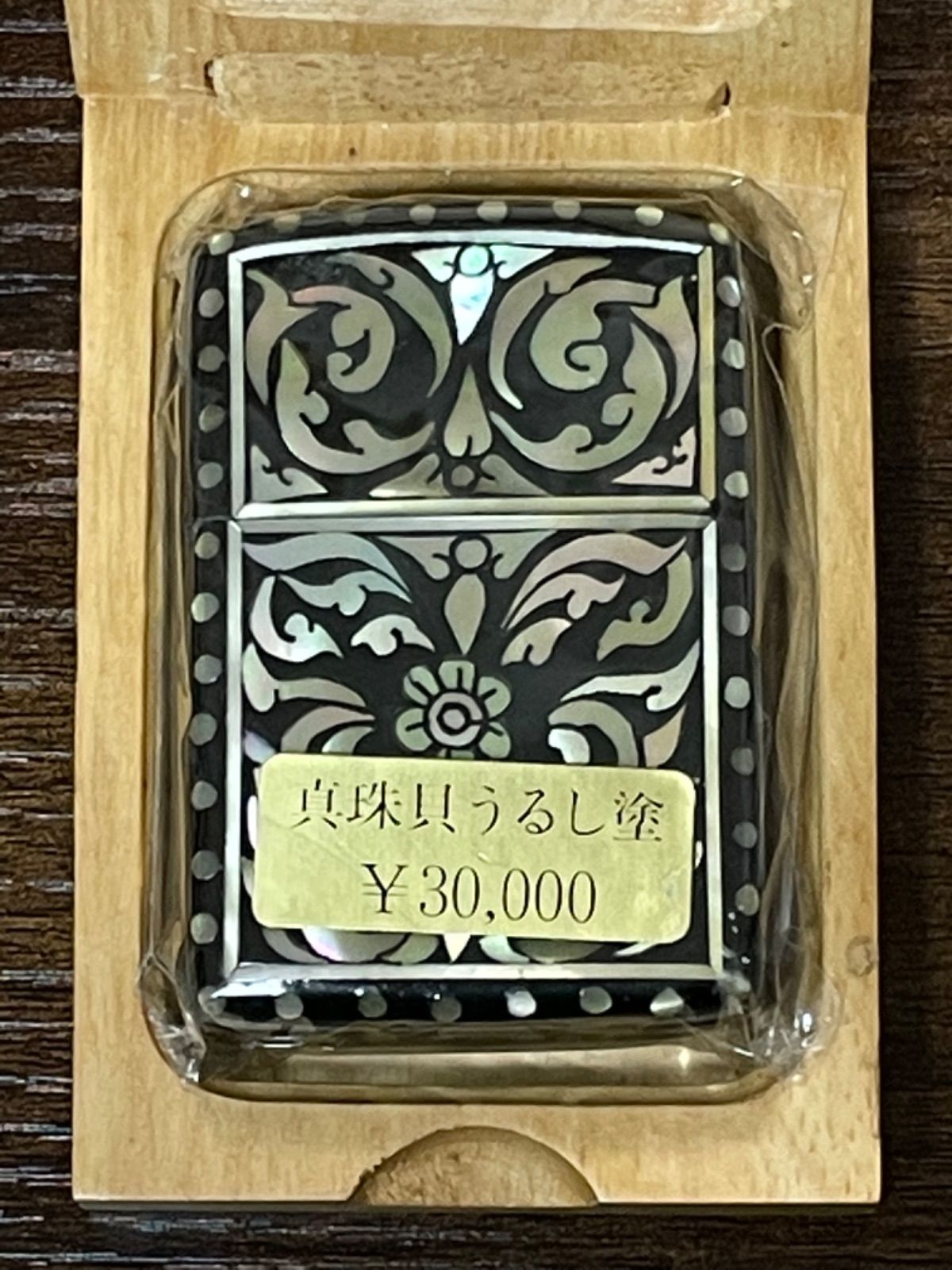 zippo 真珠貝うるし塗 職人技 年代物 全面貝張り 希少品 伝統工芸品