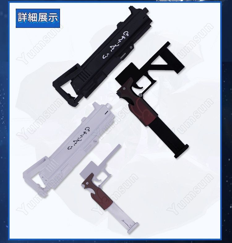 コスプレ道具 3点セット