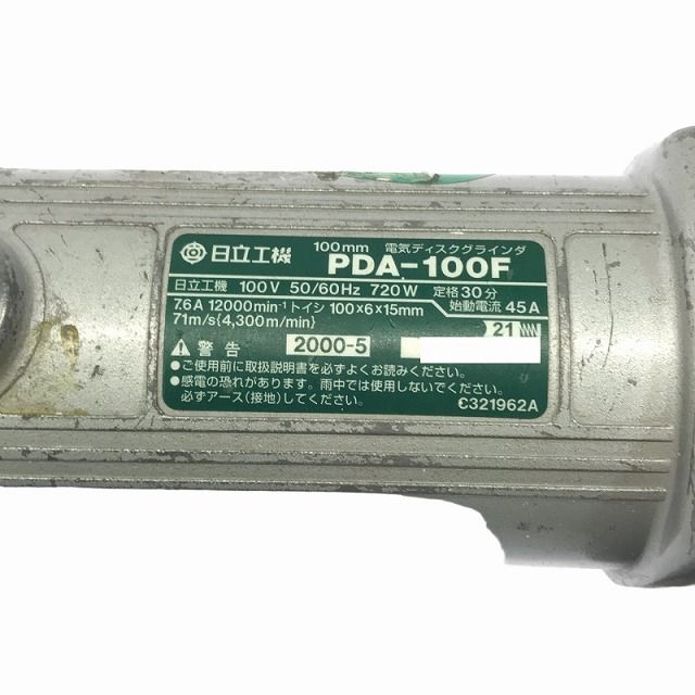 100mm 電気ディスクグラインダ
