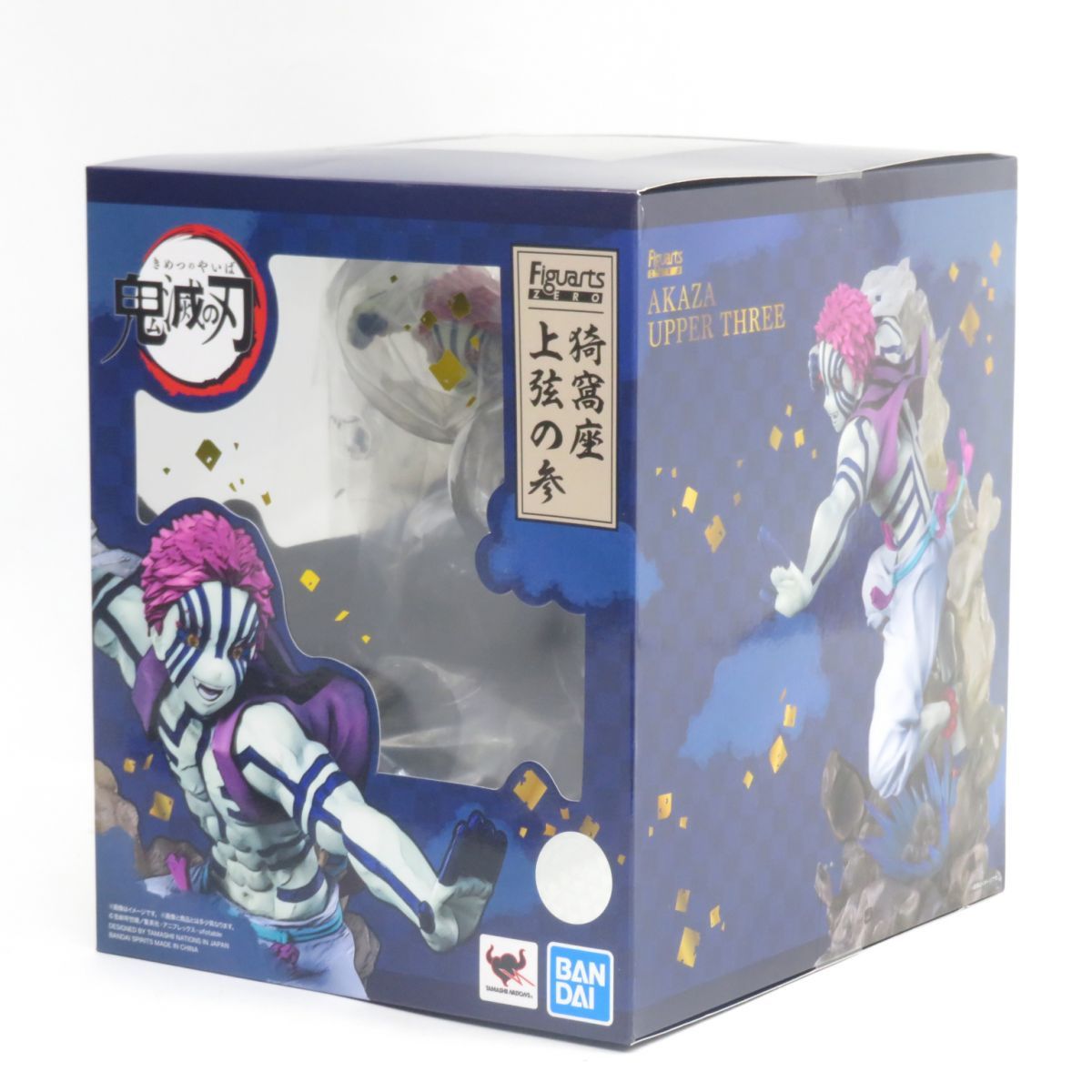 【未開封】バンダイ フィギュアーツZERO 猗窩座 上弦の参 フィギュア