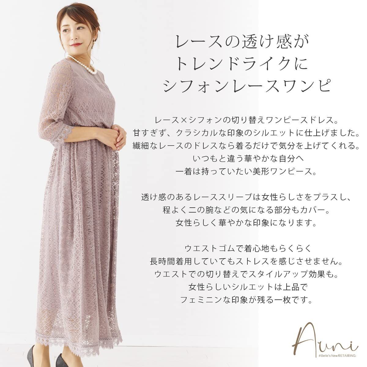 オシャレ