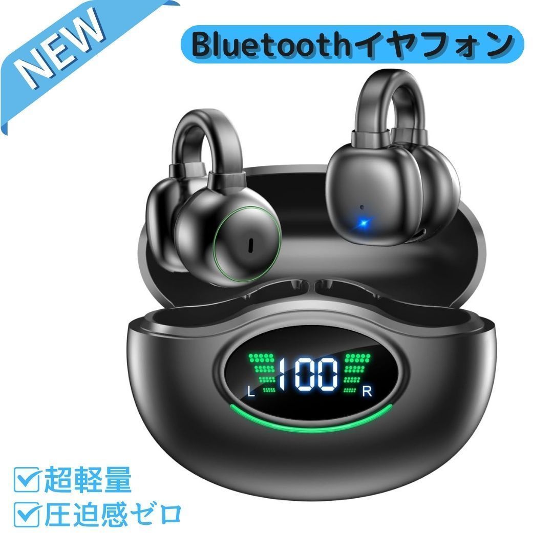 40％OFFの激安セール 2023革新的 耳掛け式Bluetooth5.3 イヤホン