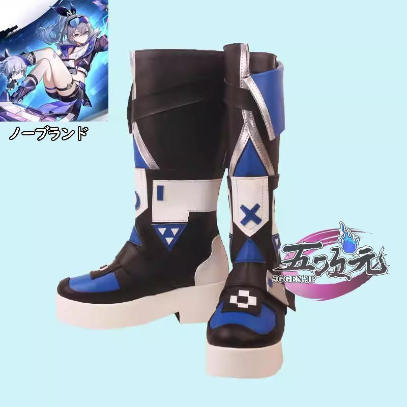 崩スタ
