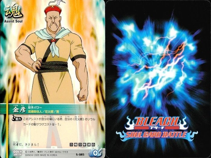 ux183 カード まとめ ブリーチ BLEACH ソウルカードバトル 銀彦 金彦