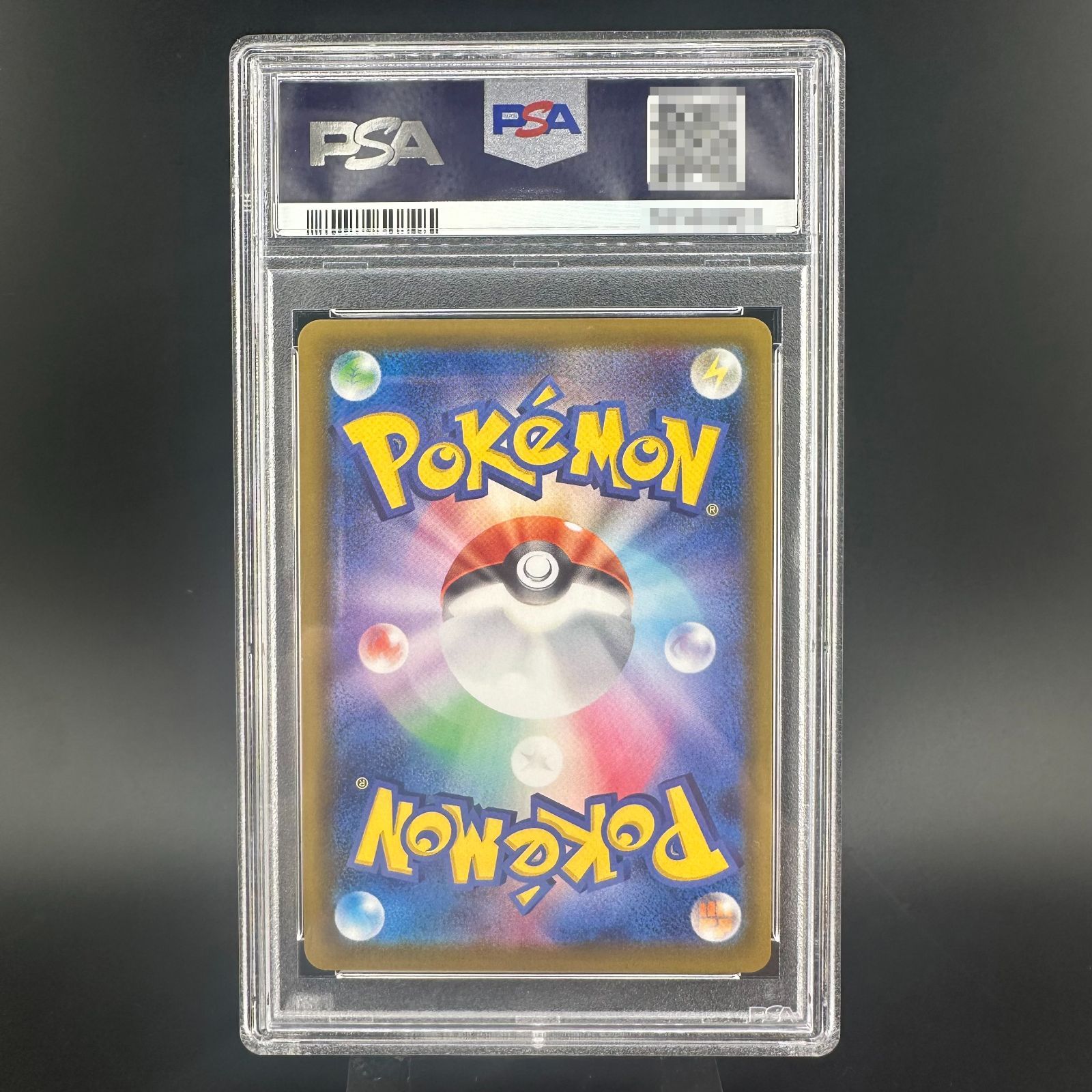 ポケモンカード グレイシアV SR SA PSA10 イーブイヒーローズ 077/069 