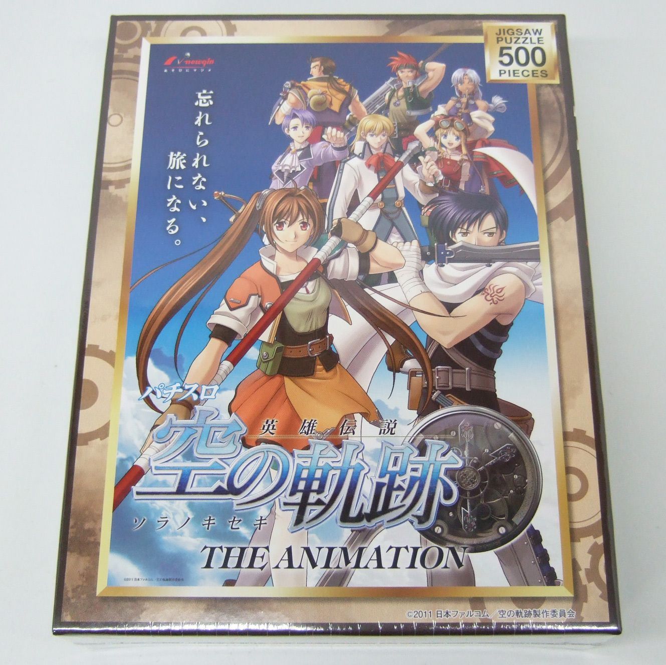 空の軌跡 500ピース ジグソーパズル 【激レア希少品】 空の軌跡 500ピース ジグソーパズル - メルカリ
