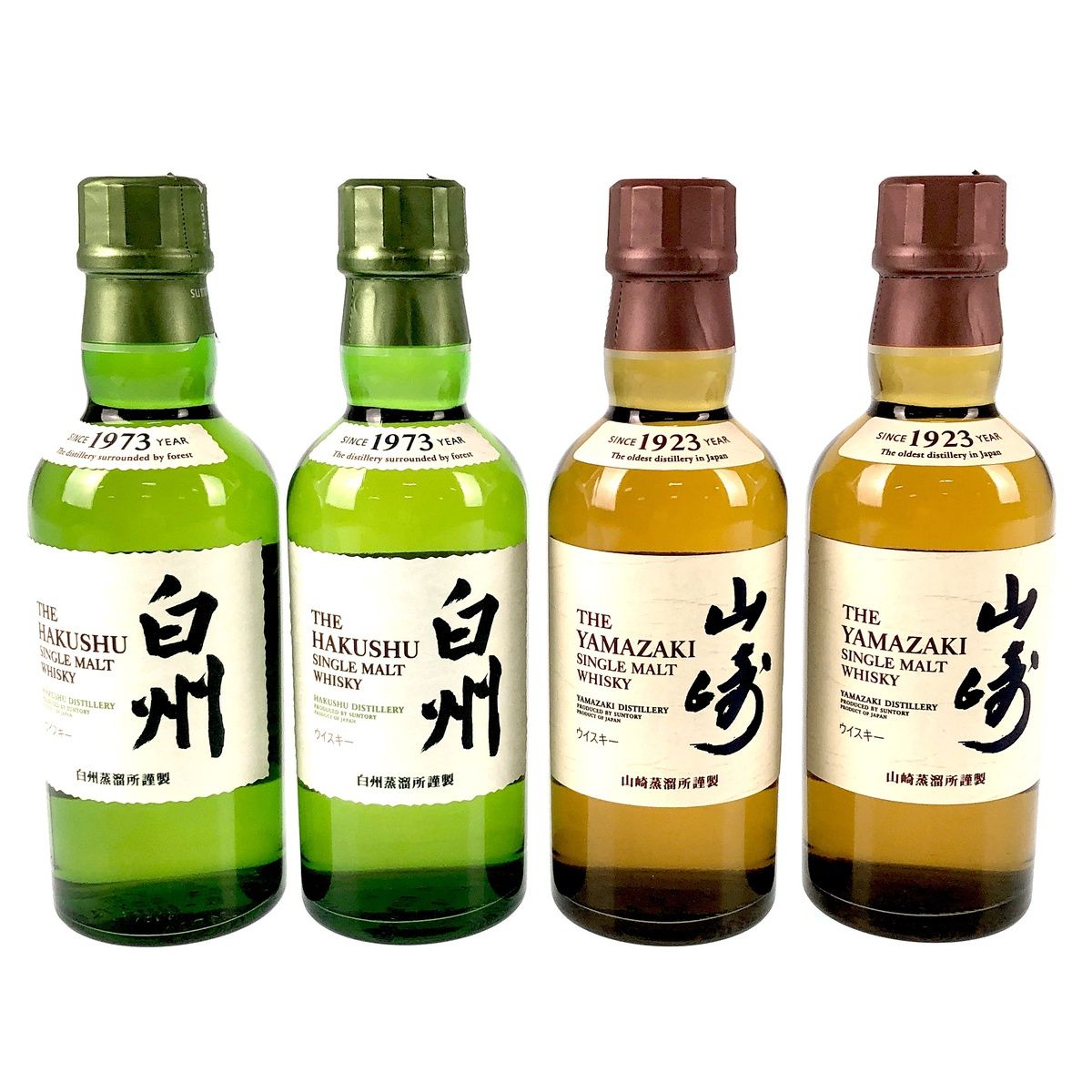 響BC箱入+山崎180ml +白州180ml食品/飲料/酒 - motelcentenario.com.br