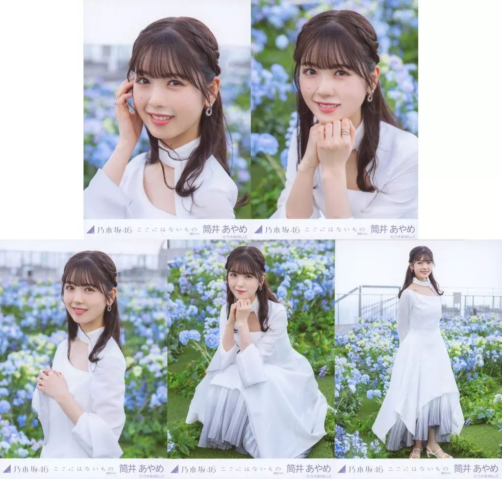 中古】生写真(乃木坂46) ◇筒井あやめ/「ここにはないもの」MV WebShop
