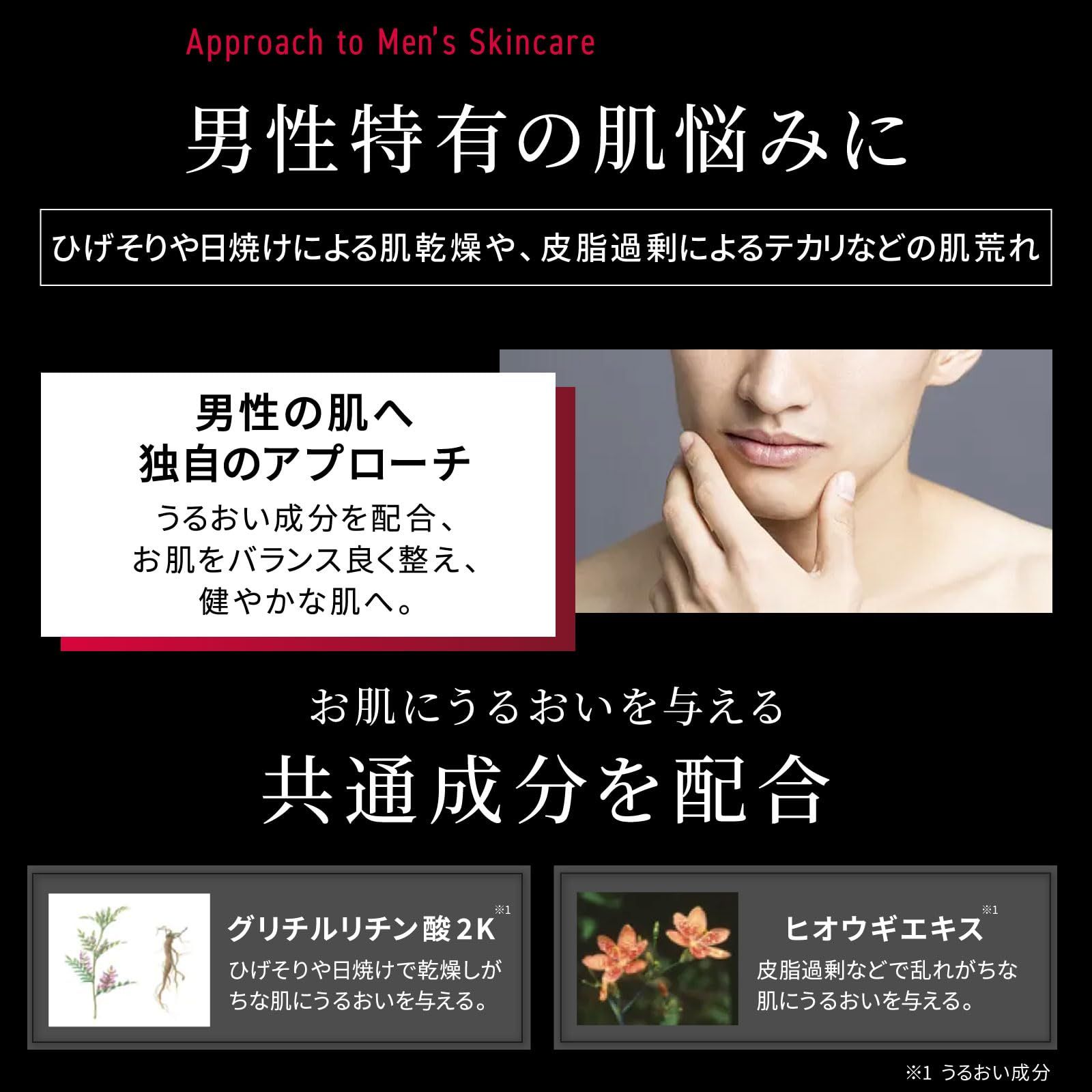 モイストクリアウォッシュ