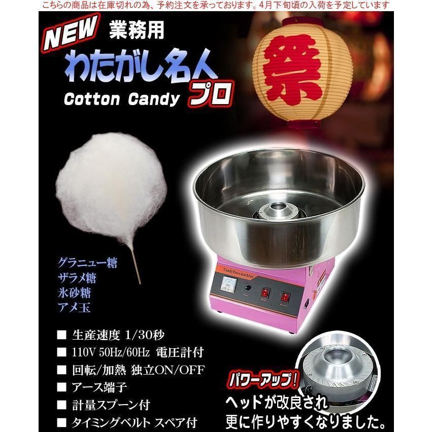 ザラメ 飴玉