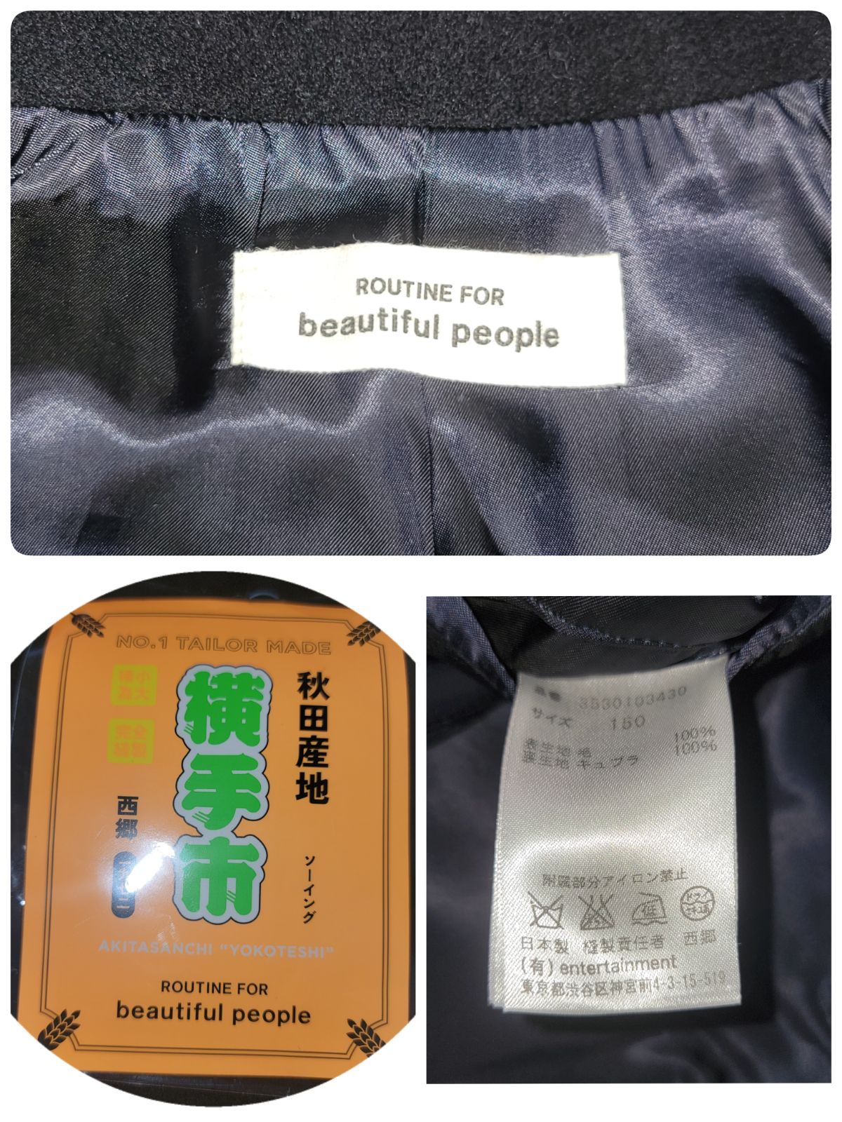 新品】◇三越伊勢丹限定◇ 定価73,000円 ROUTINE FOR beautiful people