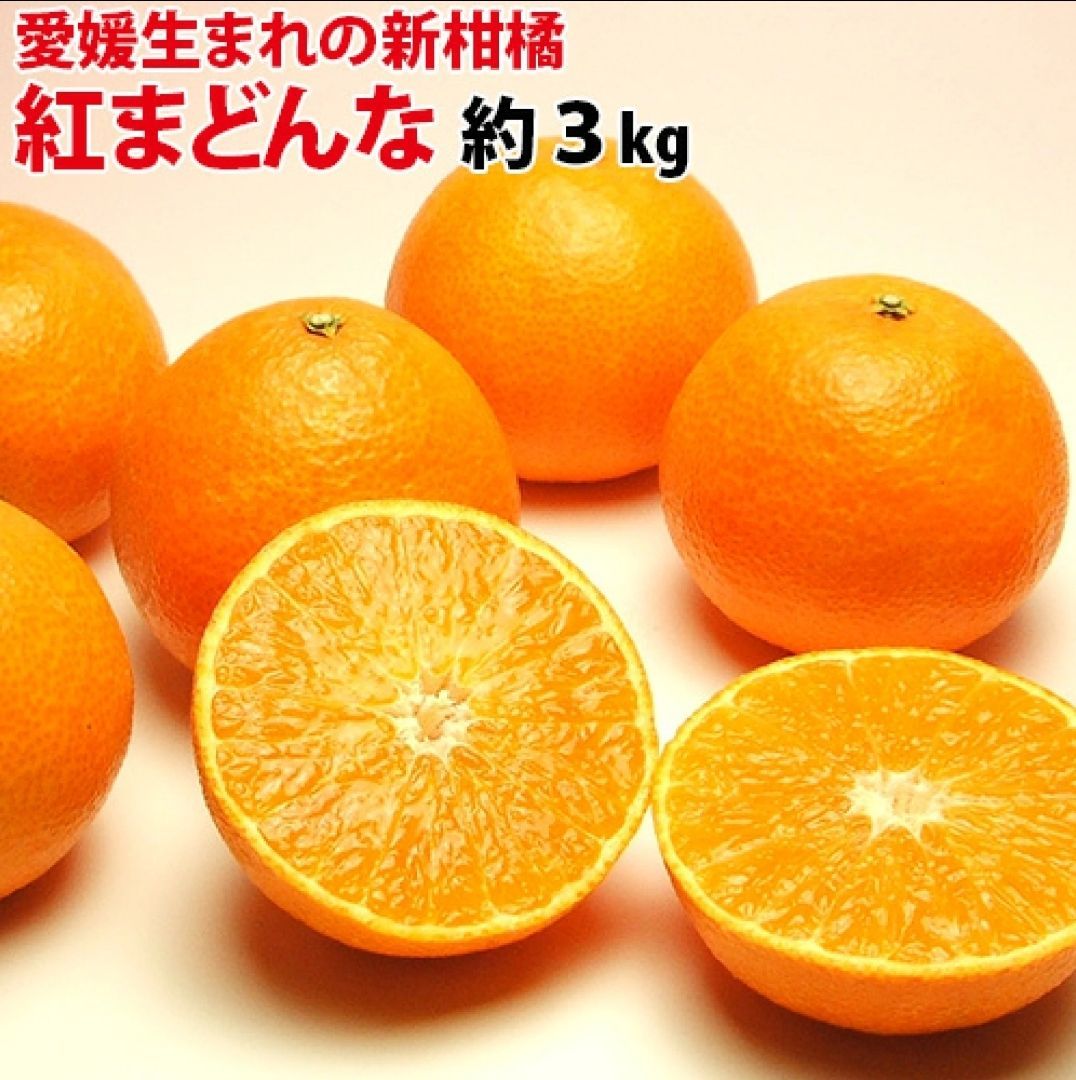 贈答用