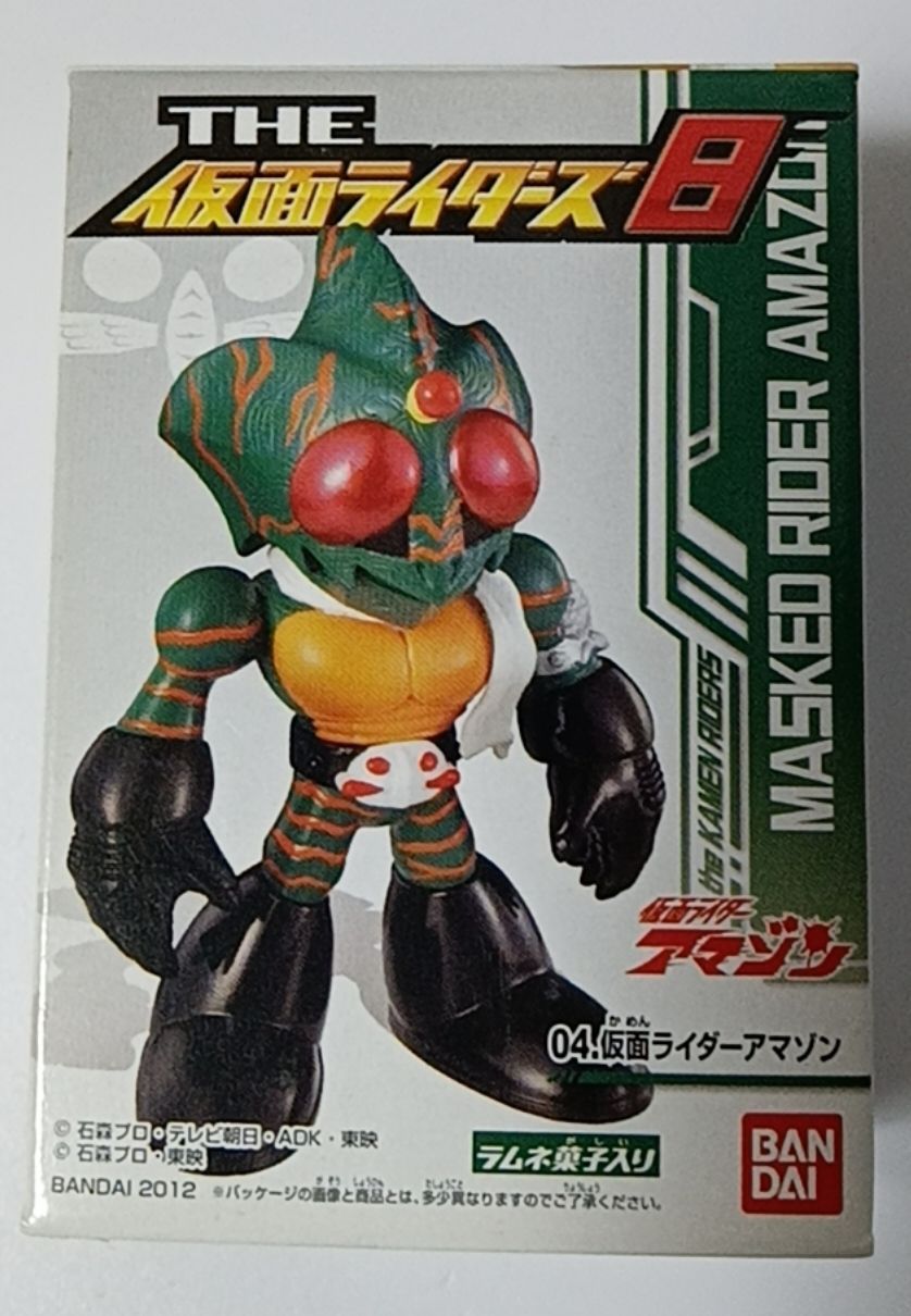 仮面ライダーアマゾン　　無版権 仮面ライダーアマゾン 無版権 仮面ライダーアマゾン（ZX