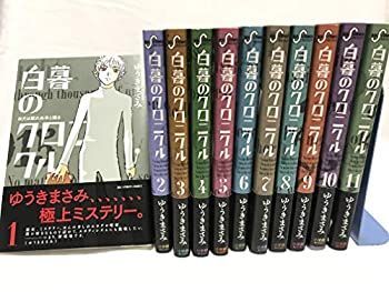 白暮のクロニクル DVDBOX Amazon.co.jp: 連続ドラマW-30 白暮のクロニクル