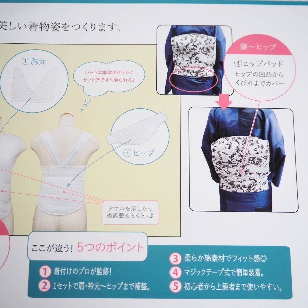 ふく 補正下着 着物 浴衣 楽天市場】和装ブラジャー フロントファスナー 和装下着 M〜EQ