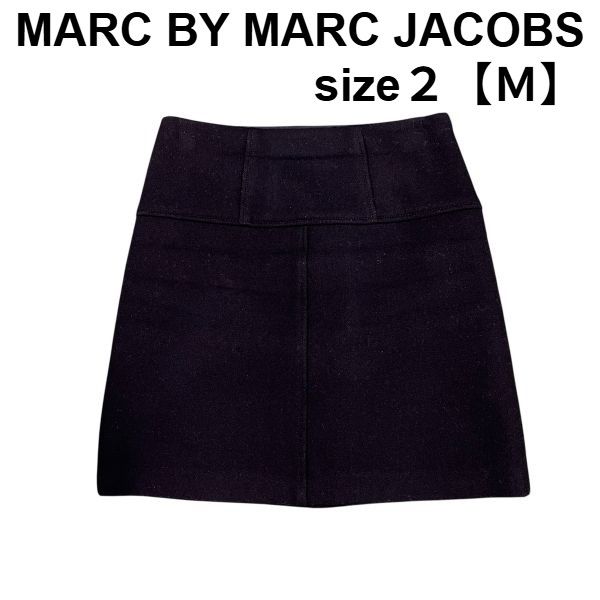 ◆ マークバイマークジェイコブス Marc by Marc Jacobs スカート ミニ ネイビー ウール 2 M レディース S5V445