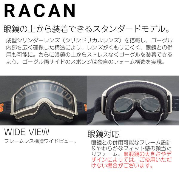 SWANS RACAN ULTRA調光レンズ メガネ対応 巻き付けれ 新品未使用