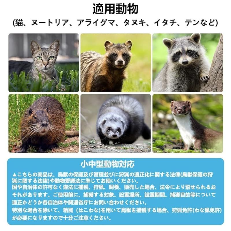 捕獲器 : 踏み板式 動物用 Vtuesxn 猫 猫の保護器 野良猫 アニマルトラップ 安全 猫の保護器（ 畑 檻 動物捕獲器 猫用 61x20x19cm
