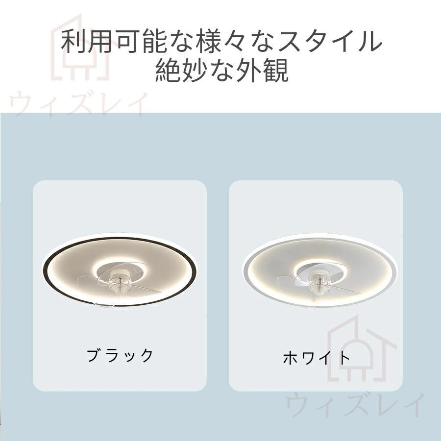 調光調色