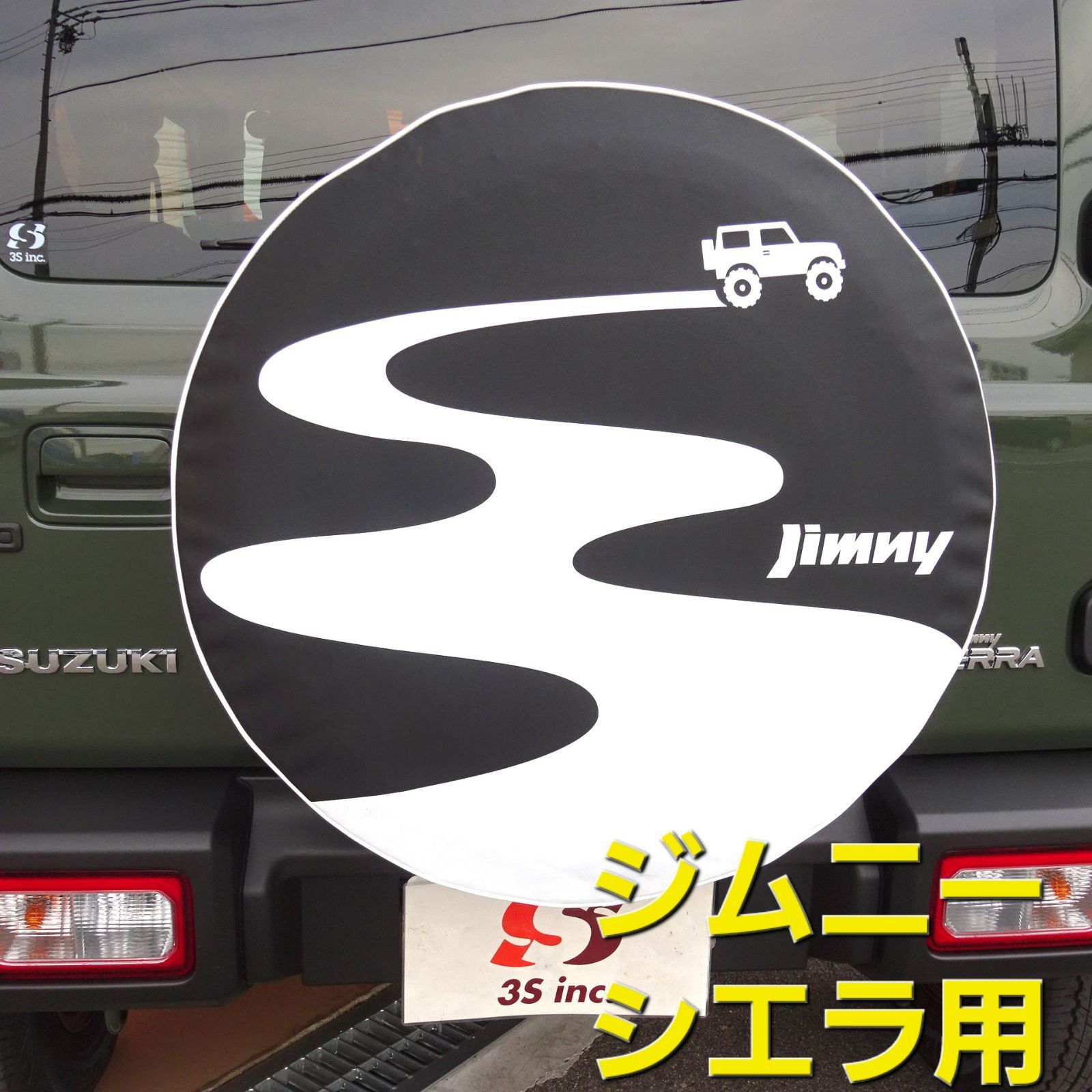 【新品 未使用】ジムニー シエラ・ノマド用 スペアタイヤハードカバー 新品 未使用】ジムニー シエラ・ノマド用 スペアタイヤハード