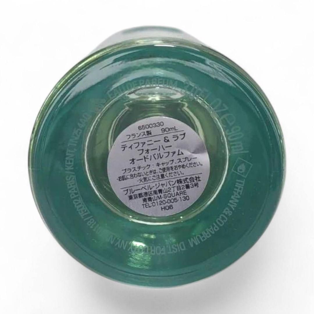 ほぼ満量 Tiffany & Love オードパルファム FORHER 90ml ティファニー & ラブ フォー ハー オードパルファム