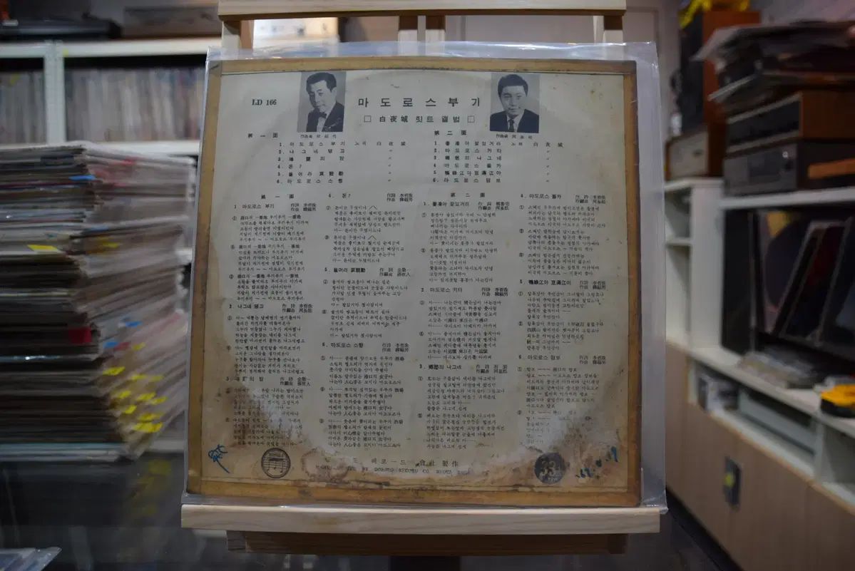 快適 ミッドナイトキャッスル ヒットアルバム 造幣局近く マドロスブギ