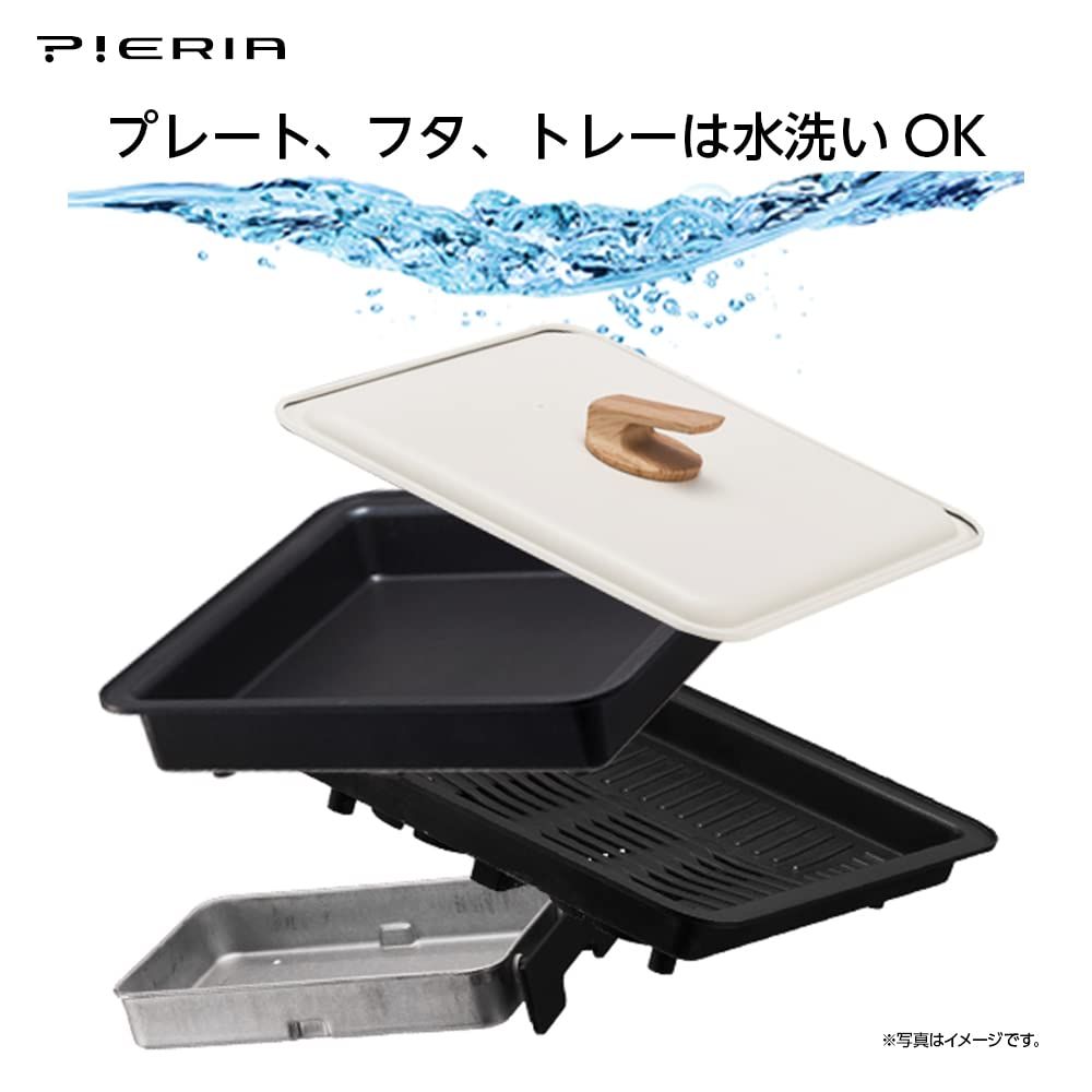レシピブック付き ナチュラルウッド
