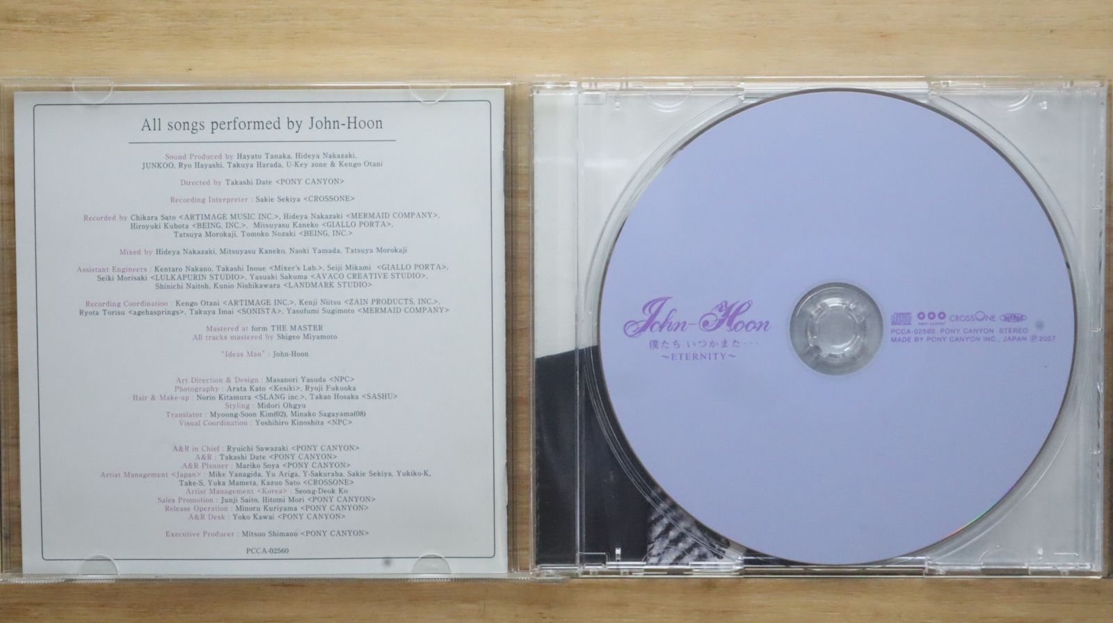 国内盤CD☆キム・ジョンフン/Kim Jeong Hoon □ 僕たち いつか