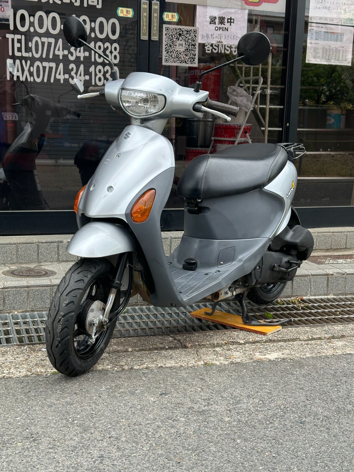 整備済み‼︎スズキレッツ4❗️ 7609 スズキ レッツ4 CA45A 実動 良好 整備