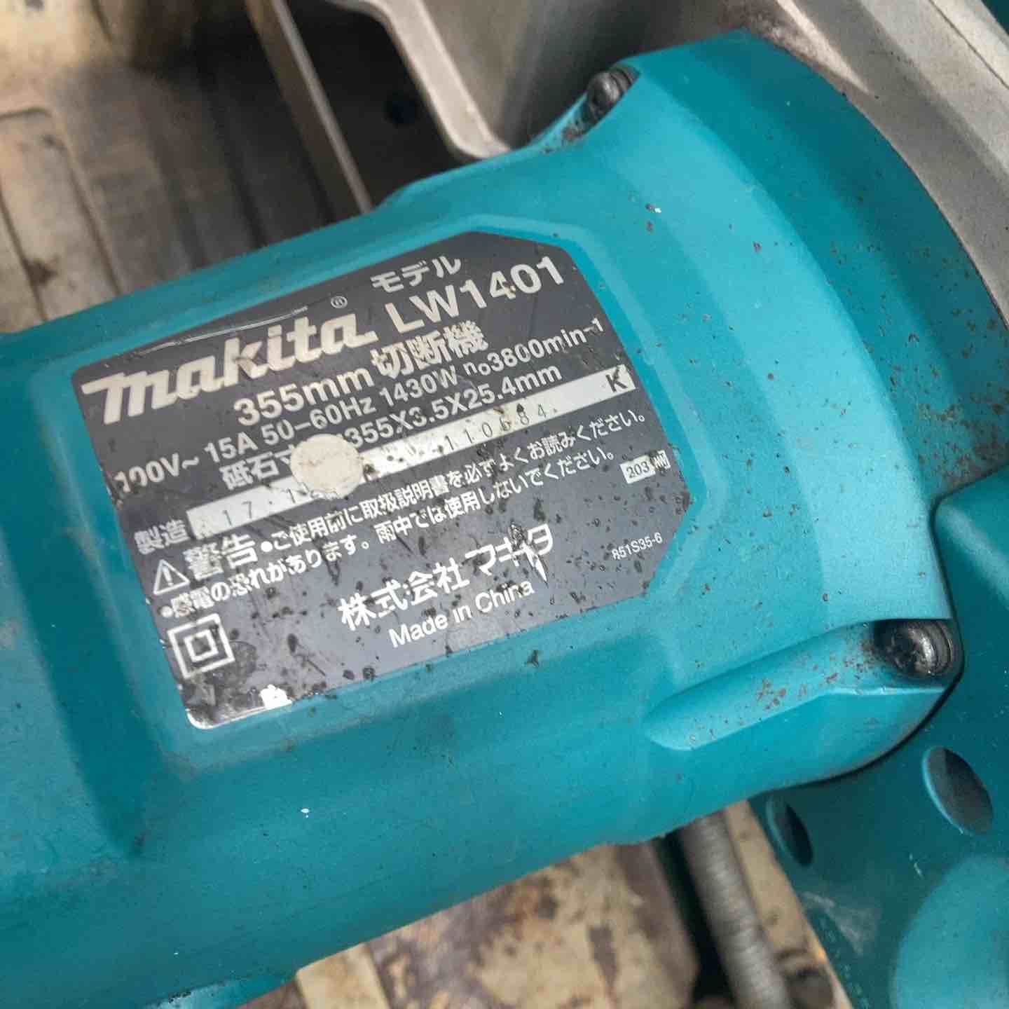 マキタ makita